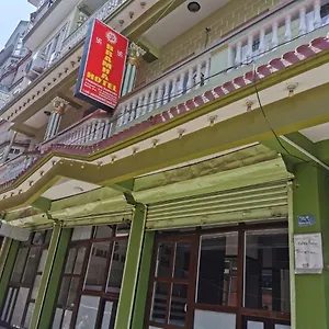 Hotel Om Bramha, Kathmandu